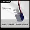 Válvula Solenoide Miniatura Saída com Bico Normalmente Fechada Pequena Válvula de Água Válvula de Controle 6V Válvula de Escape para Desinflar Elétrica 12V 24V