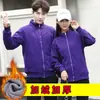 Ropa de trabajo para camarero de catering suéter abrigo de manga larga para mujer fabricación supermercado barbacoa olla caliente restaurante de té con leche ropa de otoño e invierno
