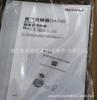 CIPR-GA70B4012ABBA Inversor Yasawa nuevo embalaje en stock regateo