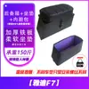 Caja de Almacenamiento Plegable Eléctrica Universal para Maletero o Asiento Trasero, Elevación para Modificación de Patinete Eléctrico