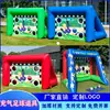 Accesorios para actividades divertidas transfronterizas: portería de fútbol inflable, campo de fútbol de cuadrícula de nueve cuadros, juego interactivo de team-building y actividad física al aire libre