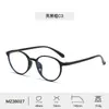 Nuevo Estilo Gafas de Moda Europeas y Americanas para Mujer y Hombre, Alta Definición Anti-Luz Azul, Aspecto Natural, Monturas Simples para Miopía, Sensación de Alta Gama, Venta al por Mayor