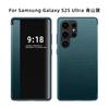 Adequado para Capa de Celular de Couro Liso Samsung S26Ultra, Capa de Couro S25Ultra, Capa Anti-Queda S24Ultra, Capa Protetora S23
