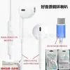 Auriculares con cable, directo de fábrica: Auriculares Tipo-C con chips digitales, conector redondo de 3.5mm, compatibles con dispositivos Apple, Huawei y Xiaomi