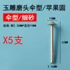 Abrasivo de Pulido con Forma de Jade Cabezal Triangular de Rectificado Colgante de Pulido con Forma de Paraguas Herramienta de Rectificado Cono Manzana Redondo