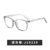 Gafas Planas de Moda Antiluz Azul de Venta Caliente Transfronterizas para Hombres y Mujeres con Caras Grandes, Estilo Europeo y Americano, con Diseño de Remaches, para Teléfonos Móviles y Computadoras