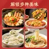 Polvo para Sopa de Hueso Grande Master de Guangdong 454g Tamaño Restaurante Base para Olla Caliente Concentrado de Sopa Clara de Hueso de Cerdo Hueso de Res para Sazonar Salteados