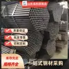 Tubo de Móveis Brilhante Fácil de Dobrar Tubo Oval Duro Frio Tubo Galvanizado para Barraca de Exterior Tubo Preto Spray de Plástico