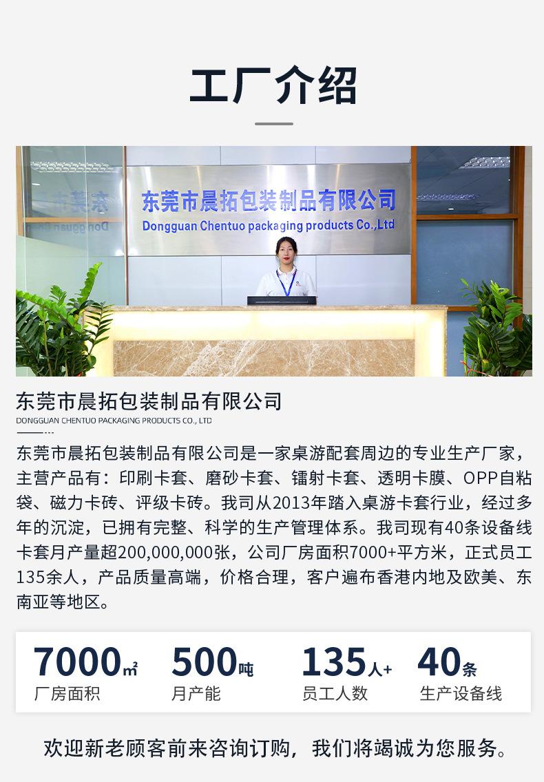 透明卡膜_09.jpg