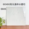 00 Azulejos de Terrazzo 600X800 Azulejos Antigos Guangdong Foshan Azulejos de Piso Azulejos de Piso 600 Fosco X Fábrica Leide