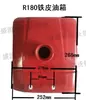 Tanque de Combustível para Motor Diesel Monocilíndrico Changchai R175 Tanque de Combustível Original Changzhou R180 Trator de Caminhada 6hp 8hp Tanque de Combustível