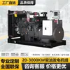 Generador Shangchai 100/200/300/500/800Kw Generador Diésel de Emergencia Totalmente Automático