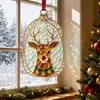 Atrapasol de Vidrio Marino Navideño Transfronterizo Atrapaluz Acrílico Estilo Vidrio Marino Navideño S