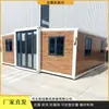 Sala Dobrável de Asa Dupla, Três Quartos e Uma Sala de Estar, Sala de Expansão Dobrável, Fabricante de Sala de Atividades em Contêiner Habitável para Exterior