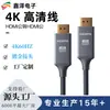Cabo de Alta Definição 4K Cabo HDMI 2.0 de Nylon Cabo de Dados Cabo de Dados para Projetor Cabo de Vídeo