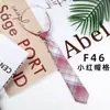 Corbata JK Original Estilo Japonés Uniforme de Preparatoria Femenino Estilo Preppy Corbata Floja Gratis Cuadros Estudiante Femenina Hoshino Baizui