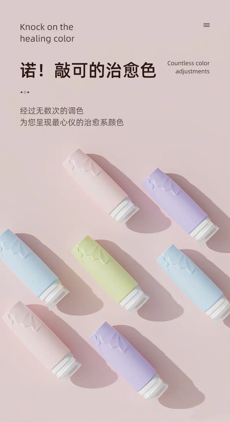 治愈色.jpg