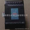 Agente Taiwán Yonghong FBS-TC6 Módulo PLC nuevo original