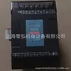 Agente/FATEK/Controlador Lógico Programável Yonghong/FBs-8EY/FBs-8EYT/FBs-8YR/FBs-8YT