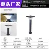 Luces Solares de Suelo Hechas a Medida por el Fabricante con Temperatura de Color Ajustable, Luces Cuadradas de Suelo para Jardines, Luces LED de Césped para Exteriores de 5W