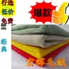 Tela de Terciopelo de Cristal de Bajo Costo de Felpa Corta para Juguetes de Muñecas, Textiles del Hogar, Cojines, Almohadas y Materiales para Zapatos, Felpa Corta Ultrasuave
