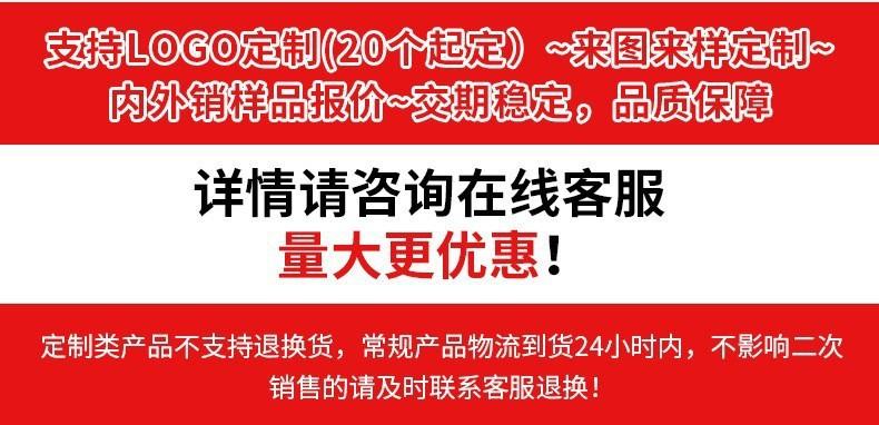 定制