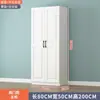 Guarda-Roupa de Madeira Maciça para Quarto de Casa Estilo Europeu Armário de Armazenamento para Aluguel para Crianças Instalação em Pacote Simples Guarda-Roupa Grande de Quatro ou Cinco Portas