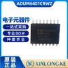 Aislador de cuatro canales ADUM6401CRWZ, paquete SOIC-16, convertidor CC/CC, nuevo en stock