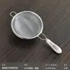 Aço Inoxidável Japonês Coador de Chá Filtro de Chá Separador de Água para Chá Filtro Criativo Trançado Acessórios para Conjunto de Chá