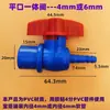Válvula de Bola de Plástico con Púa para Manguera, Rosca Exterior de 1/2 Pulgada, Paso Recto, Interruptor de Válvula de Tubería de Agua con Conexión Rápida Roscada, Válvula de Agua