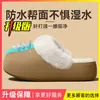 Pantuflas de Algodón Impermeables para Mujer 2026 Nuevas Otoño/Invierno para Interiores del Hogar Suela Gruesa Aumentadoras de Altura Pantuflas Cálidas de Felpa