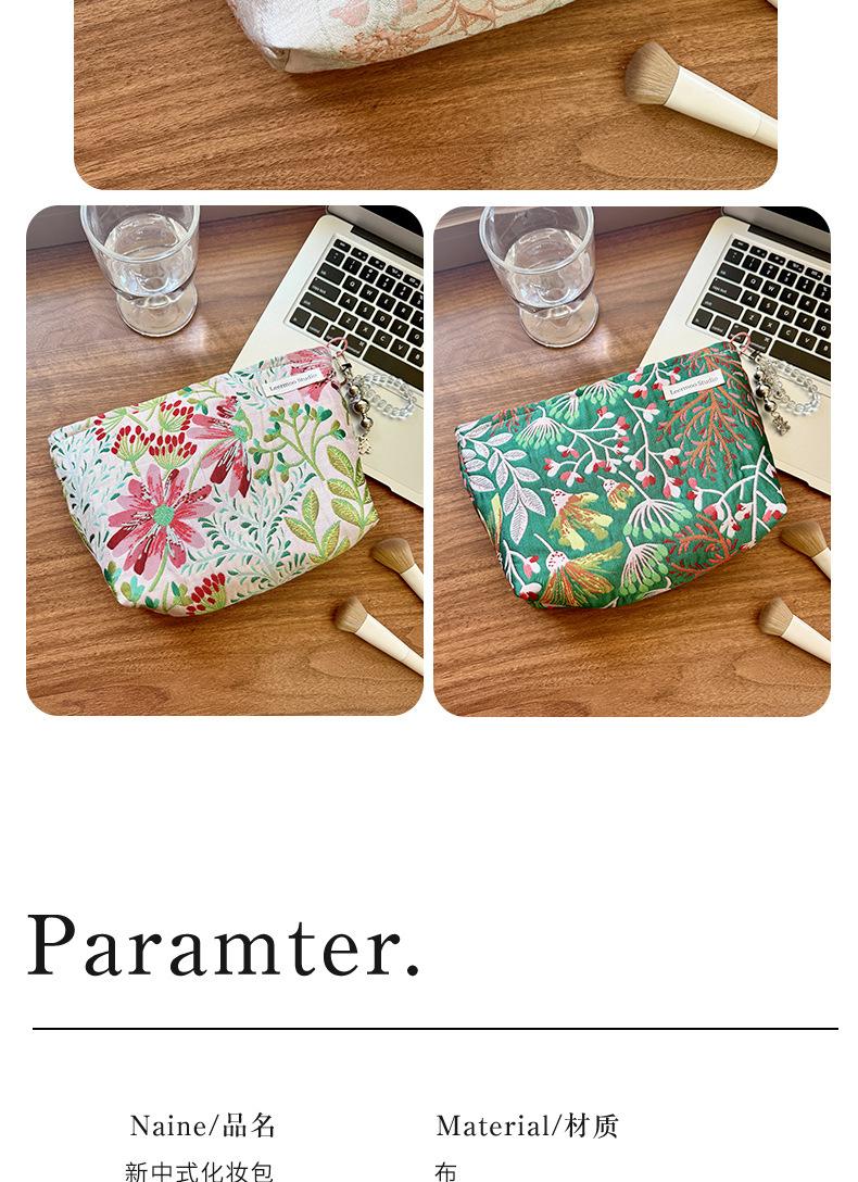 化妆包女大容量便携""