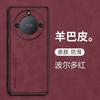 Cuero de Piel de Oveja Adecuado para Funda de Teléfono Móvil Huawei Honor X60Gt Textura de Cuero Carcasa Blanda Negocios Honor X70I Protección Anti-Caídas
