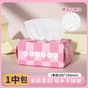 Babyzen-Toalla Facial Desechable de Algodón Puro Espesada Toalla Facial para Madre y Bebé Removible Suave Toalla Limpiadora