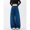 Nova coleção de primavera estilo coreano: cintura alta, perna reta, modelador, 2026 jeans casual feminino de perna larga, com curvas, moderno
