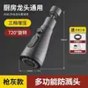 Adaptador de Extensión para Grifo de Cocina Transfronterizo con Diseño de Cintura Delgada, Limpiador de Doble Hoja que Potencia la Presión, Aireador Antisalpicaduras y Rotación Universal