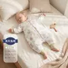 Saco de Dormir Bebê Bibibay com Pernas Separadas, Saco de Dormir Termostático de Fibra de Bambu Outono e Inverno, Manta Anti-Chute Classe A para Recém-Nascido, Anyang