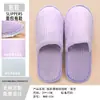 Pantuflas Desechables de Felpa de Coral a Rayas de Colores, Mismo Estilo que los Hoteles de Lujo, Adecuadas para Huéspedes de Hotel, Viajes y Uso en Casas de Huéspedes en Otoño e Invierno