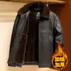 Jaqueta de Couro Grossa de Veludo Masculina de Inverno para Manter Aquecido, Jaqueta Completa de Pelo para Meia-Idade e Idosos, Jaqueta de Couro para Pai