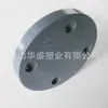 Placa Cega para Flange Química CPVC Cinza 32cpvc Pressão 16kg dn25pvc-c Placa Cega Flange Cega CPVC 1 polegada