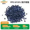 Materia prima PPS personalizada, polifenileno de sulfuro PPS negro reforzado con fibra de vidrio de alta tenacidad al 30% para componentes industriales de precisión