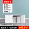Archivero, Gabinete de Hierro, Gabinete de Almacenamiento de Oficina, Archivero de Información con Cerradura, Gabinete para Vouchers de una Sección, Gabinete Pequeño para Dormitorio