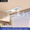 Secador de Ropa Inteligente Eléctrico de Control Remoto y por Voz, Estable, Telescópico, Elevable, con Barras Secadoras Encriptadas, Directo de Fábrica