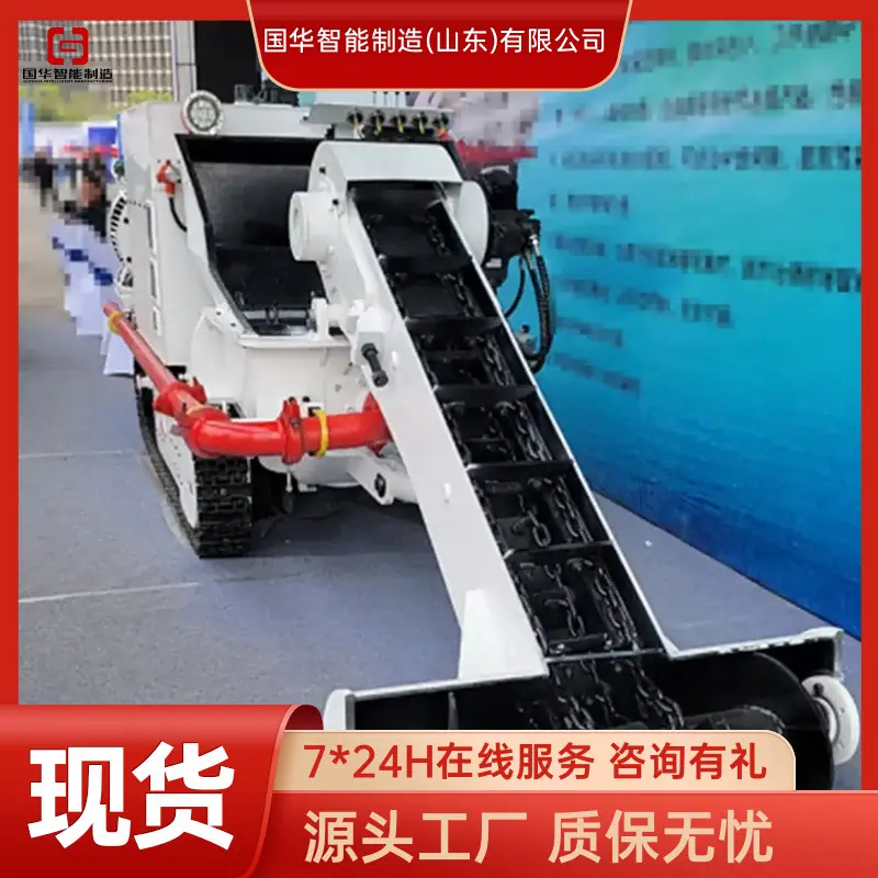 履带式矿用清仓机 (3)_副本.jpg