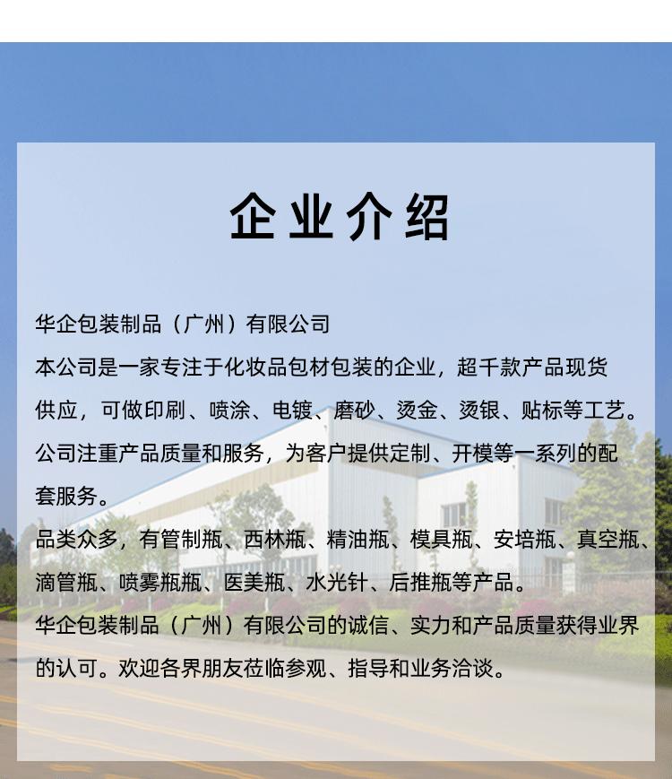 详情页0_15