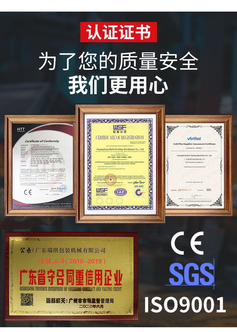 自动标签贴标机