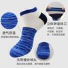Calcetines Deportivos Finos de Verano para Hombre Seleccionados Rigurosamente Absorbentes del Sudor Anti-olor Antibacterianos Resistentes al Desgaste Suaves Cómodos Transpirables Calcetines de Algodón