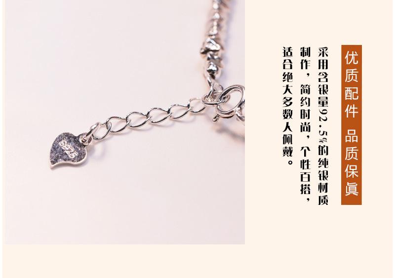DLH18911 B0293碧玺碎银子手链