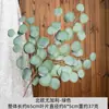 Nuevo producto transfronterizo: Ramo artificial de hojas de eucalipto nórdico para arreglos florales de mesa de comedor y decoración con plantas verdes
