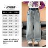 Pantalones para Niñas 2026 Primavera Nuevo Estilo Infantil Casual Estilo Padre-Hijo Retro Raya Lateral Sueltos Pierna Recta Jeans Modernos